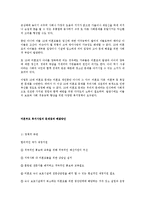 학생 미혼모가 갈수록 늘고있어 이들의 학습권 문제가 사회적 이슈로 떠오르고 있다, 이와 관련된 구체적 대책을 말해보시오-2