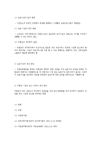 학생 미혼모가 갈수록 늘고있어 이들의 학습권 문제가 사회적 이슈로 떠오르고 있다, 이와 관련된 구체적 대책을 말해보시오-6
