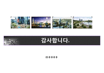 광교신도시 오피스텔 수요분석 보고서-16