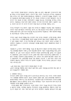자유주의와 신자유주의0k-8