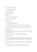 북스타트 운동의 의미를 서술하고 국내에서 진행되고 있는 북스타트 프로그램에 대한 사례를 들어 설명하시오-12