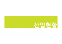[물류관리] 유통기업SCM 추진사례-GSSHOP(GS홈쇼핑) SCM 사례-14