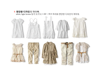 [마케팅] SPA 브랜드 ZARA KIZ(자라 키즈)의 마케팅 전략-12