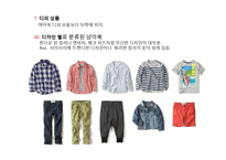 [마케팅] SPA 브랜드 ZARA KIZ(자라 키즈)의 마케팅 전략-14