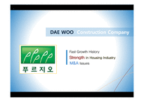 [재무관리] 건설산업 재무분석-현대, 대우, 벽산 건설(영문)-7