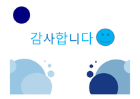 [경제학] 우리나라의 금산분리법 찬반 논란-14
