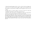 [경영학] 노키아의 위기 극복 전략-20