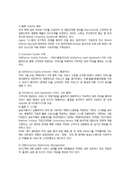[물류관리] 대한통운의 물류 서비스 전략 분석 및 향후 전망-7