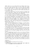 [한국고대사] 책봉호 수수를 통해 본 수, 당의 동방정책과 삼국의 대응-3
