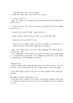 영화속 문학-탈근대의 가시적 세계와 비가시적 세계의 공존-5