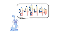 [환경행정론] 환경분쟁조정-20