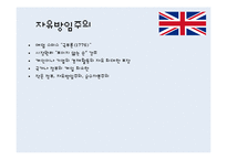 [사회과학] 대처리즘과 신자유주의-4