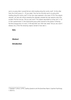 [심리학] 위조된 기억 실험(영문)-2