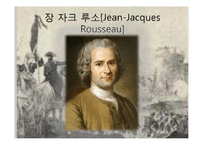 [서양사] 프랑스 대혁명기(1789~1799)의 혁명가-로베스피에르의 생애-9