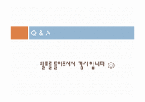 [인문학] 놀라움과 감동을 주는 연설문의 배열과 효과 분석-18