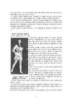 [가정생활과 문화] 해방 이후~1970년대 의복생활-8