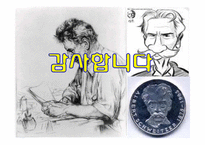 애타주의와 슈바이처-14