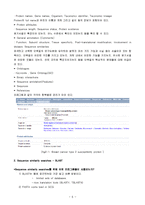 [생명과학] proteomics 연구-6