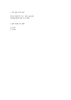 국제 금융위기의 원인과 영향-7