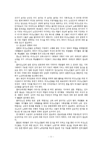 (사회문제론) 취약계층의 여성, 여성문제와 사회복지 대책 보고서-11