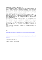 인간과 동물의 공존에 대하여-6