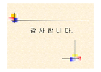 (아동복지) 학교사회복지와 학교부적응 파워포인트 PPT 보고서-20