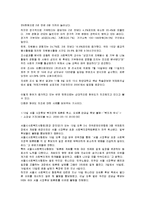 (지역사회복지론) 지역사회복지관 현황 및 발전방향 보고서-15