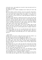 청소년 우울증, 청소년 자살 보고서-12