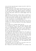 사회복지서비스의 공급 주체의 종류를 구분하여 각 부문에 대한 내용 및 문제점을 기술하고, 우리나라 사회복지서비스의 개선방안을 작성하시오.-4