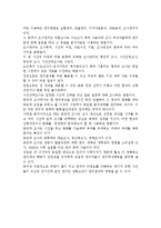 사회복지조사론에서 종단적 연구방법의 단점-2