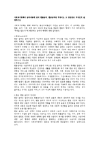 사회복지정책의 급여제공에 있어 현물급여, 현금급여란 무엇이고 그 장단점은 무엇인지 설명하시오-1