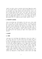 망상장애의 증상과 치료방안-7
