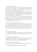 보웬과 미누친의 가족치료 사례연구-7