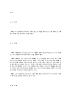 사회복지행정의 필요성과 최근에 사회복지행정이 점점더 중요해지는 이유에 대하여 기술하시오-9