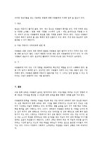 유아문학교육의 목표와 유아문학교육시 유아교사가 고려해야 할점을 기술하고, 유아교사의 문학적 경험이 유아문학교육에 미치는 영향에 대하여 설명하시오-8