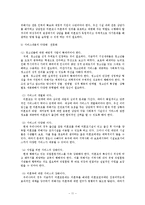 (여성복지론) 미혼모의 개념, 발생요인, 부정적영향, 현황, 대안, 사례 보고서-11