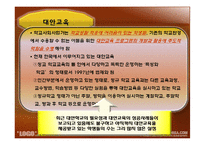 초중고 학생의 학업중단과 무단결석의 원인,유형 및 위기청소년 개입과 복지정책 파워포인트 PPT-11