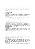 아동보육, 보육서비스 보고서-4