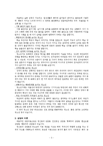 아동상담사례, 청소년상담사례, 아동청소년상담 현황 및 개선방안 보고서-5