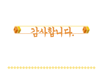 산업복지의 주체와 노동자(복지대상, 산업복지의 형태, 영향) 파워포인트 PPT-16