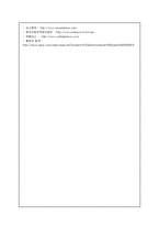 직무스트레스와 산업복지(직무 스트레스 받는 근로자에 대한 사회복지 개입)-14