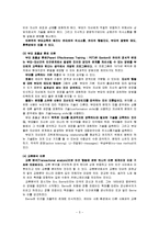 부모교육(개념과의미, 목적, 필요성 및 문제점, 내용, 이론, 효과, 프로그램사례, 동서양비교-5