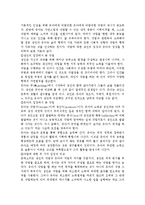 몬테소리 교육(생애와 업적, 교육철학, 교육내용-13