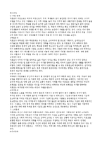 미혼모(정의,개념,유형,특성,발생원인,부정적영향,문제점,미혼모보호사업,사각지대,대책,사례)-6