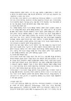 여성장애인(장애이론, 현황및실태, 발생원인, 이슈 및 기사, 이중차별, 여성 장애인 문제의 보편-5
