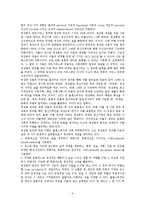 여성장애인(장애이론, 현황및실태, 발생원인, 이슈 및 기사, 이중차별, 여성 장애인 문제의 보편-6