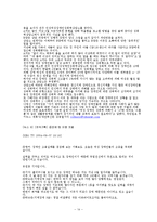 여성장애인(장애이론, 현황및실태, 발생원인, 이슈 및 기사, 이중차별, 여성 장애인 문제의 보편-14