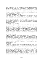 여성장애인(장애이론, 현황및실태, 발생원인, 이슈 및 기사, 이중차별, 여성 장애인 문제의 보편-17