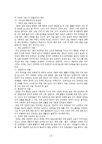 여성장애인(장애이론, 현황및실태, 발생원인, 이슈 및 기사, 이중차별, 여성 장애인 문제의 보편-18
