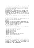 청소년 미혼모(발생원인, 영향, 현황및욕구조사, 미혼모 사례, 복지정책, 외국의 복지정책, 미혼-3